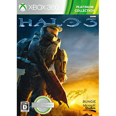 Halo 3（ヘイロー3）（Xbox 360 プラチナコレクション）/XB360/DF300101/D 17才以上対象